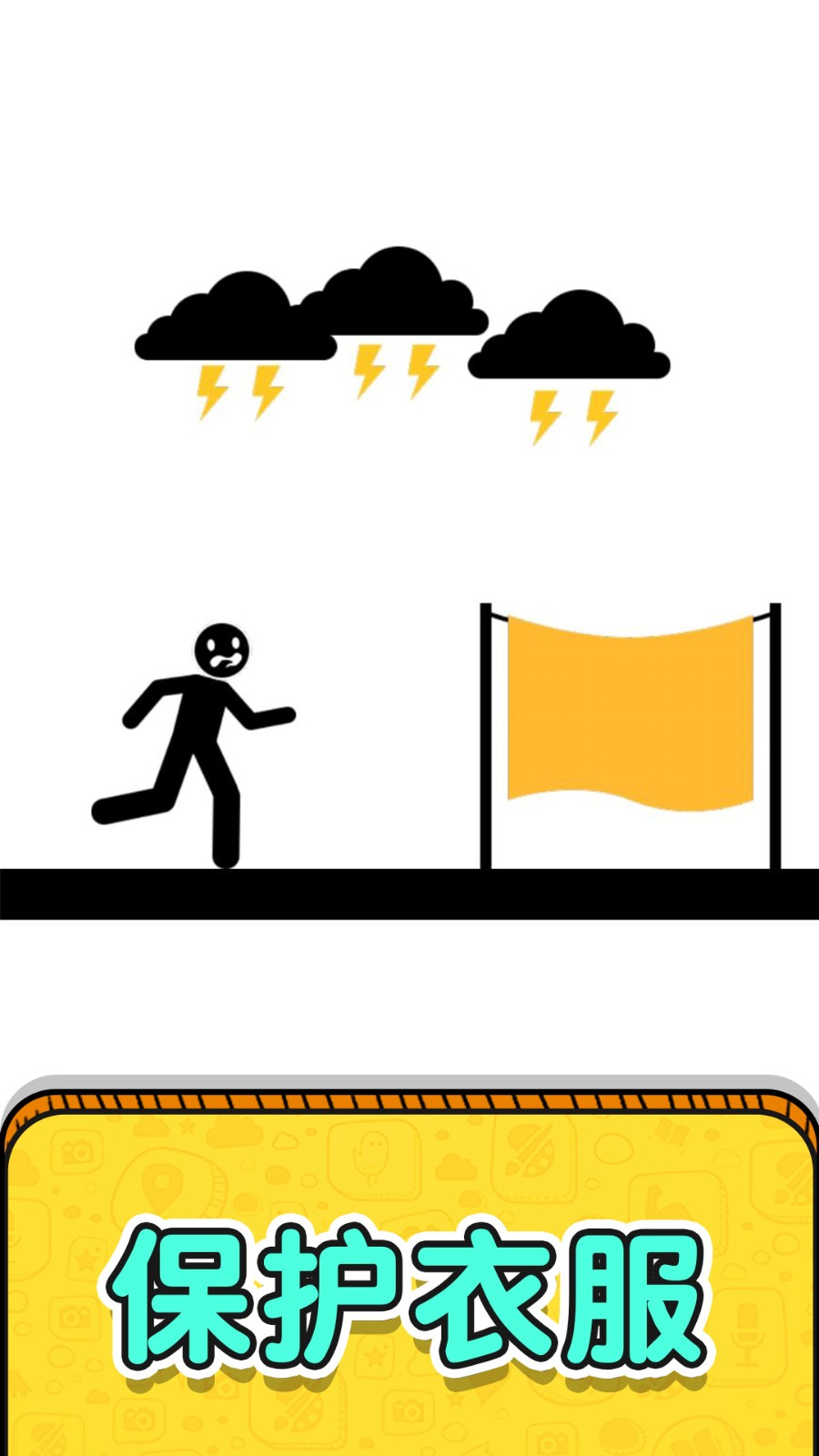 ���߾ȾȻ�������������޵а����ذ�װ