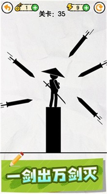 画线救救火柴人无限体力无广告下载