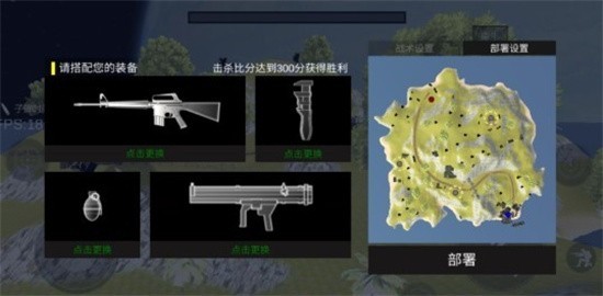 ȫ��ս����սģ������ɫ��ȫ��ǹ��������ģʽ����