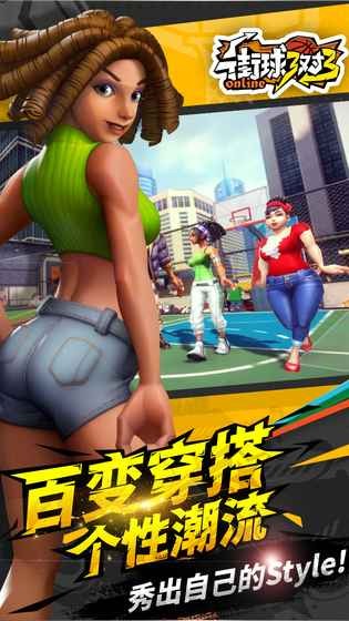 ��ͷ����3v3������