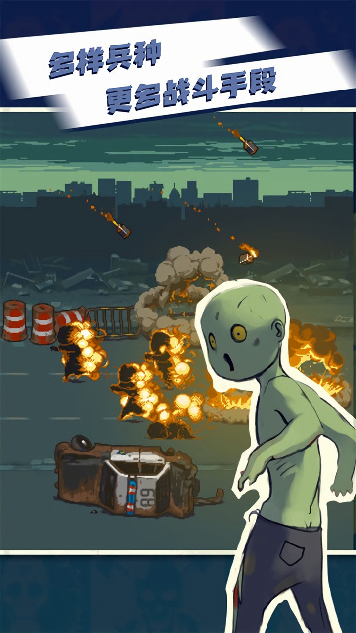 ����ͻΧ��ʬս�������ڹ��������޸���