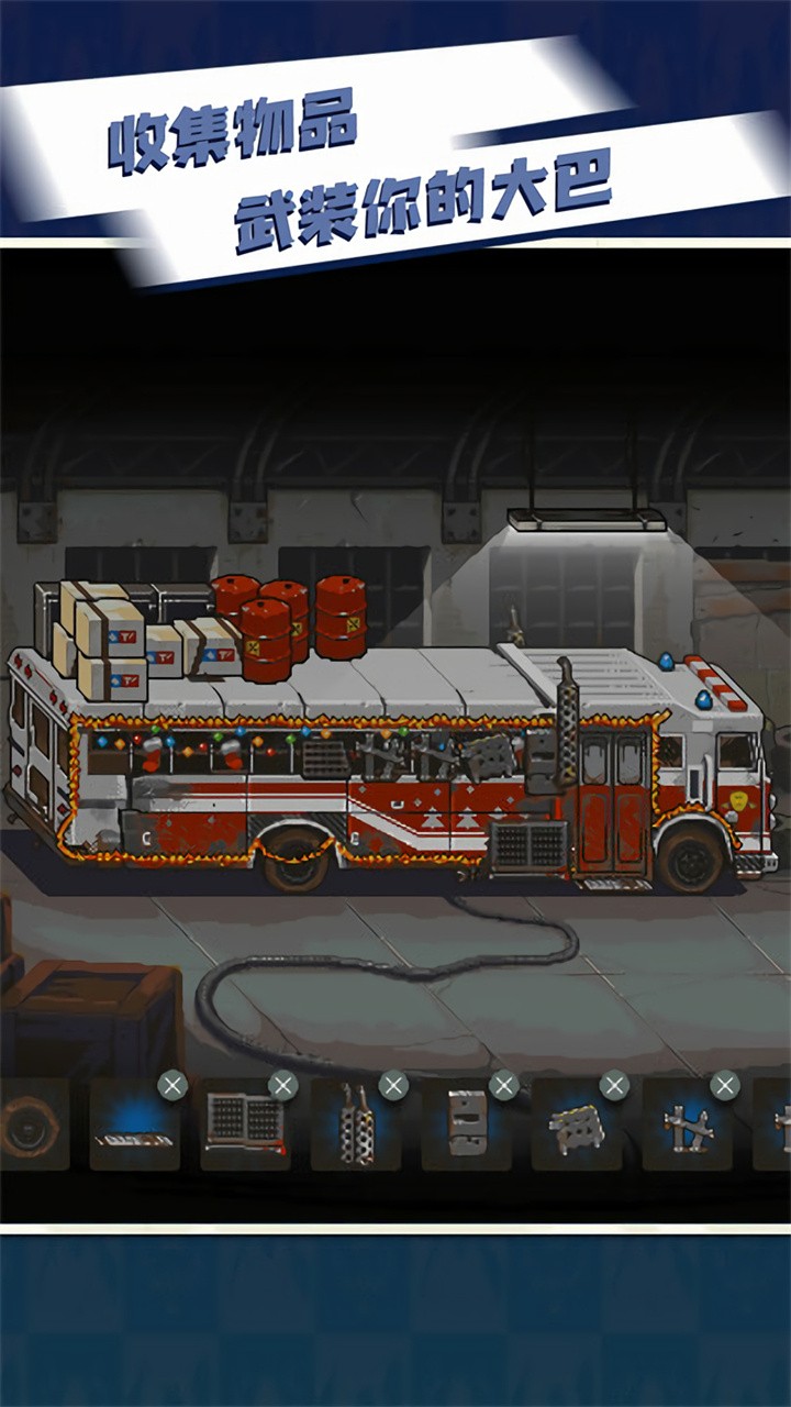 ����ͻΧ��ʬս���ڹ��������޸���