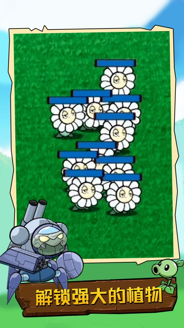 ����ͻΧ��ʬս������ƻ����