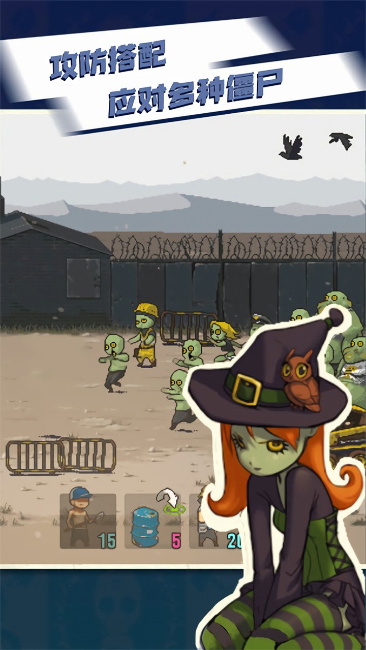 ����ͻΧ��ʬս��������ɫ�������޸���