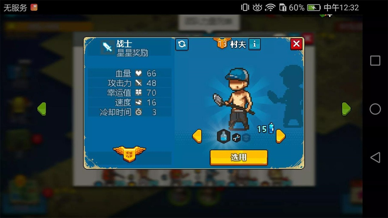 ����ͻΧ3.7.0�ڹ���