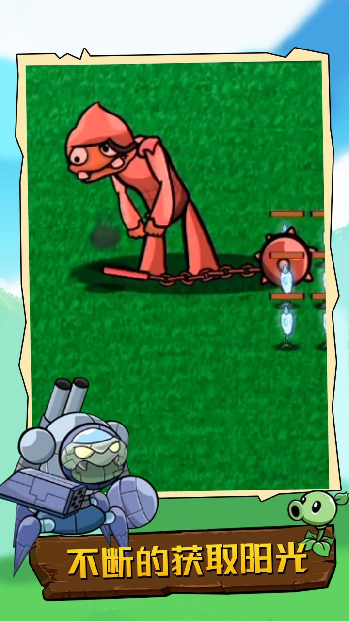 ����ͻΧ��ʬս�����ʰ�����