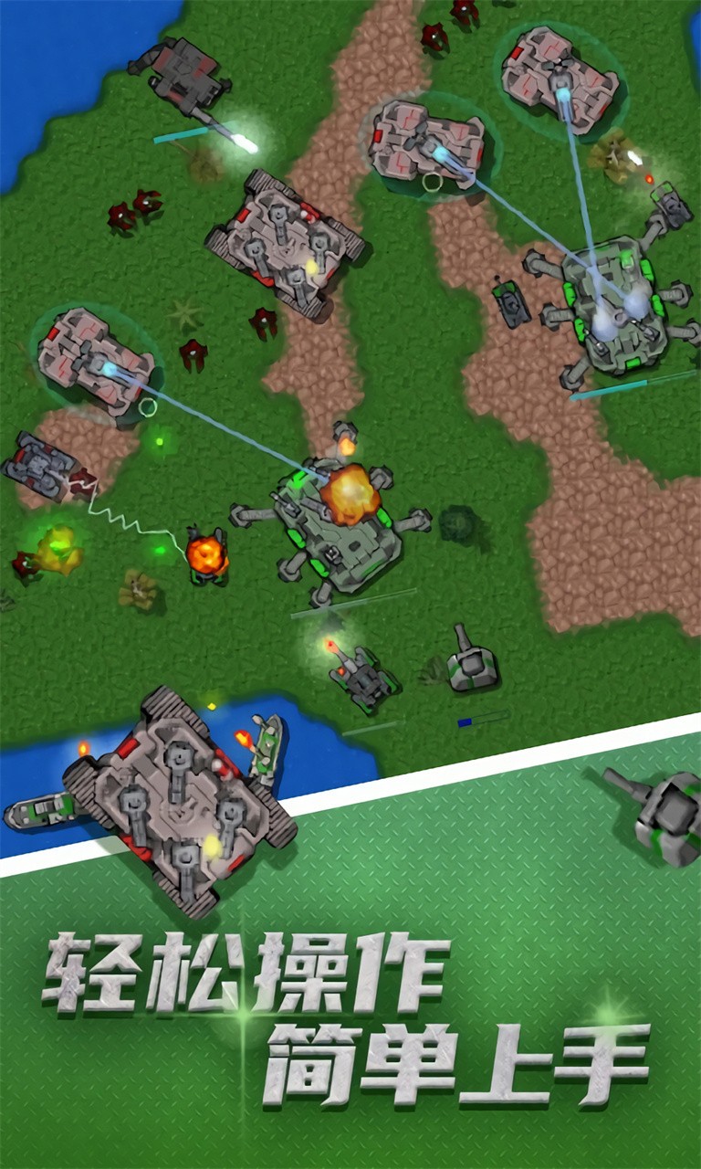 ����ս������ģ�������(Rusted Warfare)