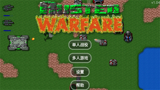 ����ս�����޻���������