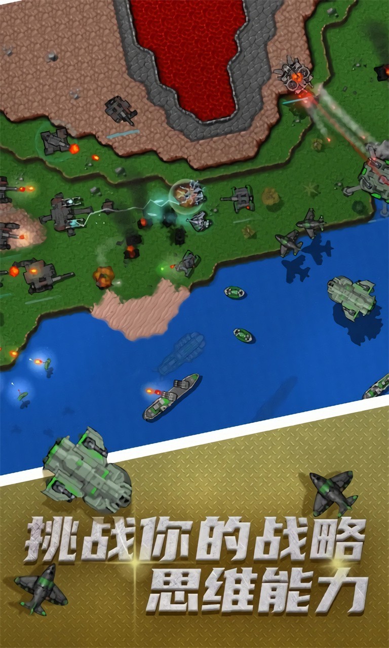 ����ս�����ٿƼ�mod��(ֱװ��)