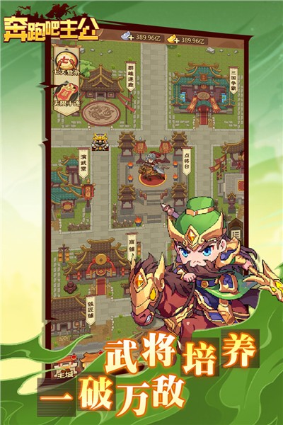 ���ܰ�������Ϸ