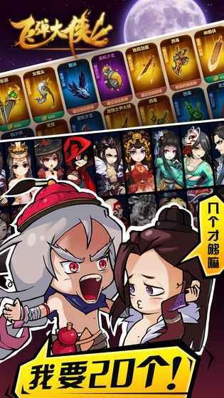 �ɵ�������Ϸ����