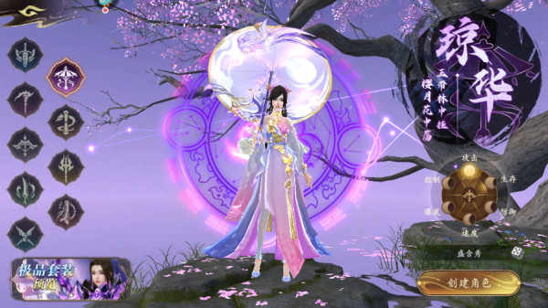 ���Ž���·�ƽ��������Դ