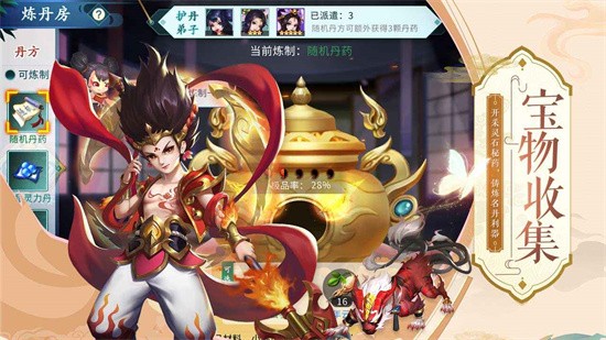 ���Ž���·������ʯ�汾����