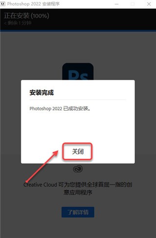 ps2022��ɫ���������