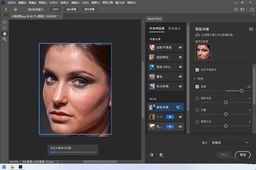 PS2022��ɫ���������İ����