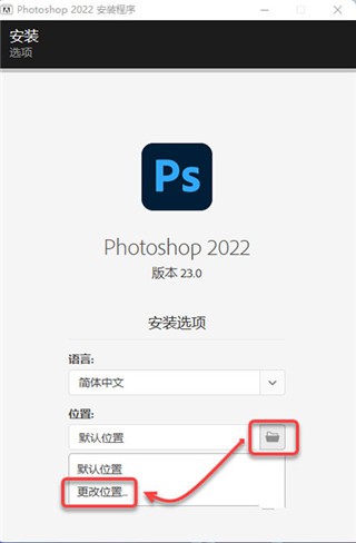 ps2022��ɫ���������