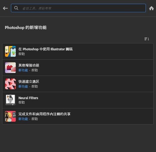 ps2022�����ٷ��������