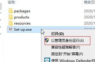 pscc绿色版下载免费中文版2022