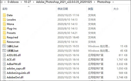 pscc2021绿色免安装绿色版