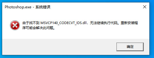 pscc2021绿色免安装绿色版
