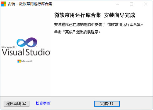 pscc2021绿色免安装绿色版