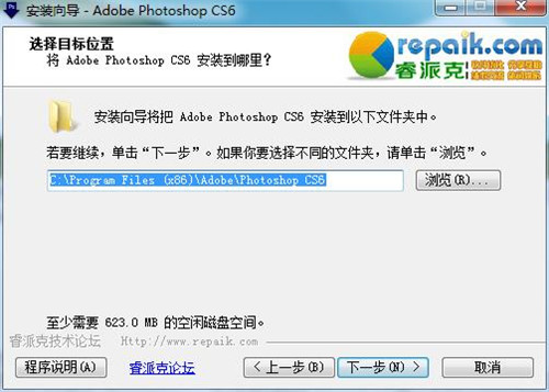 pscs6中文免费下载