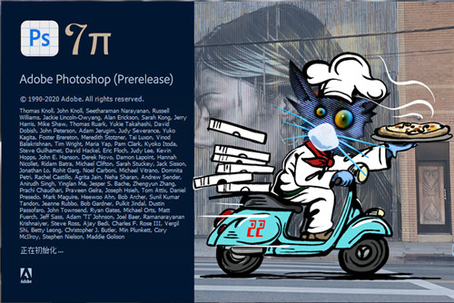 ps绿色版下载免费中文版2024