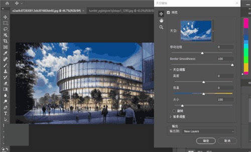 ps软件免费下载中文版