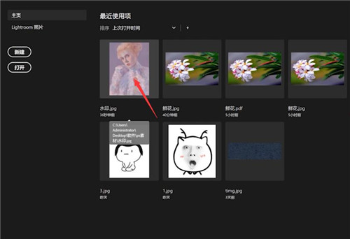 ps�����ٷ��������2024