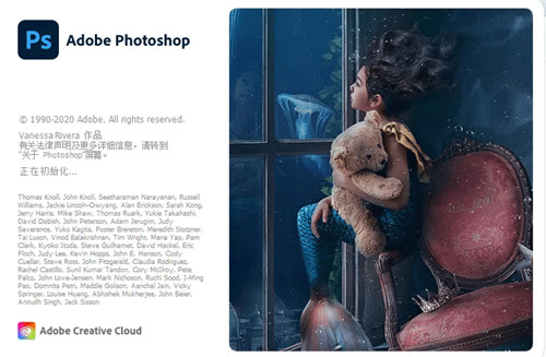 ps软件下载电脑版免费2024