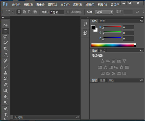 Adobe Photoshop CS6绿色版免安装
