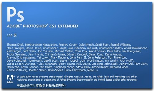 Photoshop CS3绿色版下载-