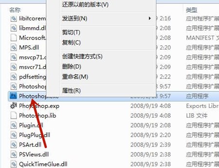 photoshop cs4绿色精简版下载