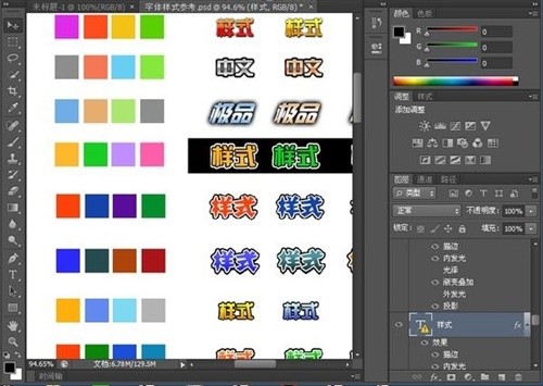PhotoshopCS6序列号