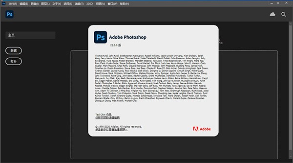 Adobe Photoshop 2021绿色版下载