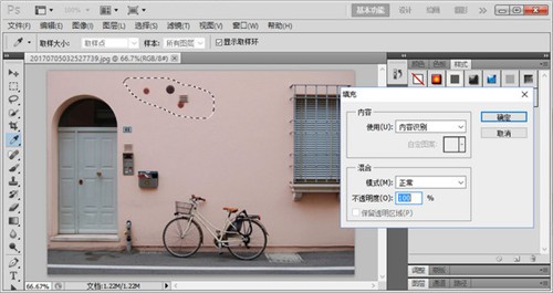 Adobe Photoshop CS5 中文免费版