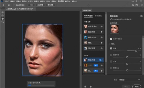 photoshop2022精简版免安装下载
