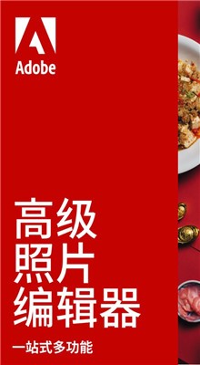 Photoshop Express��׿��ɫ��