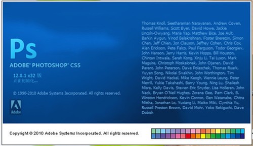 Adobe Photoshop CS5官方下载