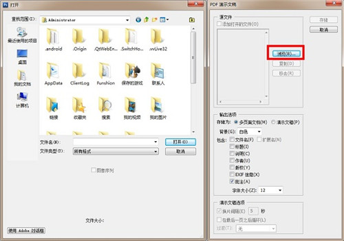 Adobe Photoshop EXpress电脑版