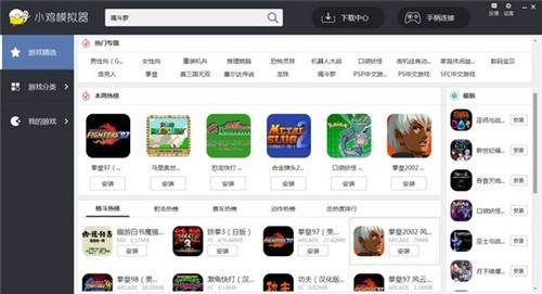 Photoshop CS6官方下载