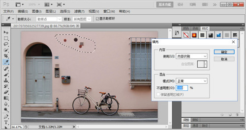 Adobe Photoshop CS5 中文免费版