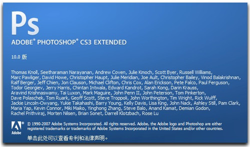 Photoshop CS3绿色版下载