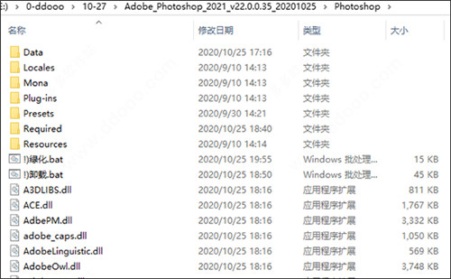 Photoshop2021绿色中文精简版