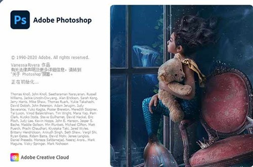 photoshop2024绿色版免费下载