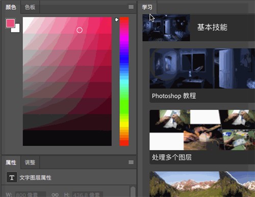 Adobe Photoshop Lightroom cc下载