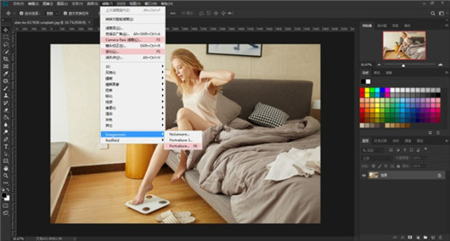 Adobe Photoshop 2024下载