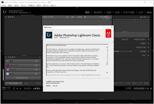 Adobe Photoshop Lightroom cc下载