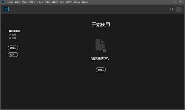 photoshop cs5绿色版下载