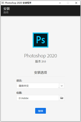 Adobe Photoshop 2024官方版下载